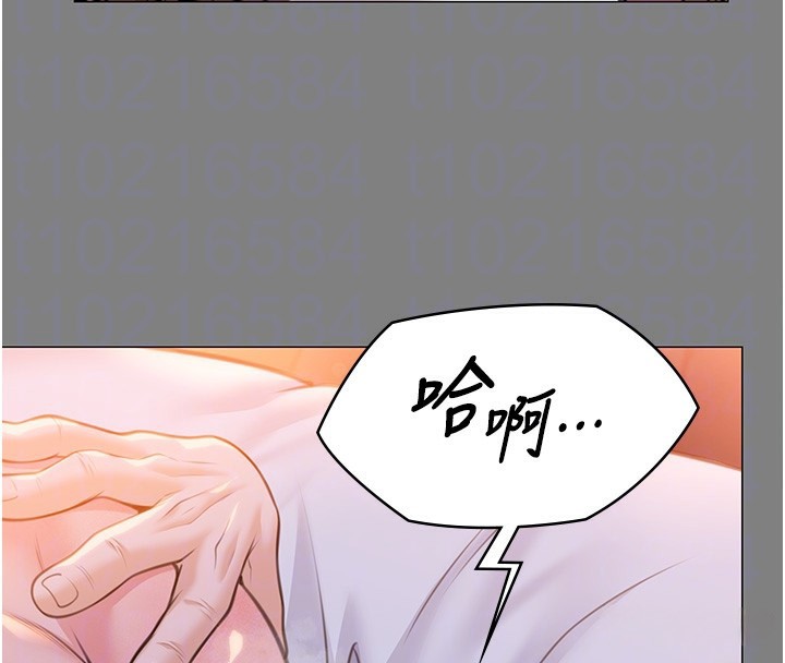 守護妳第7話-誰都不准動她!