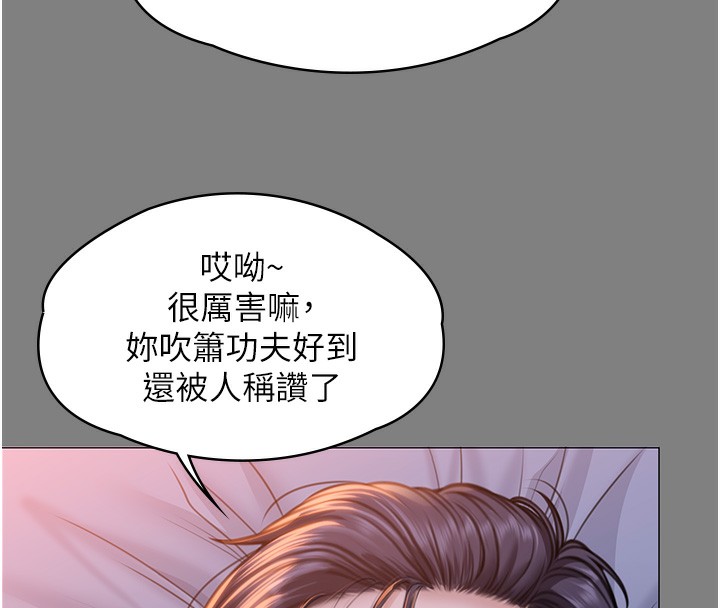 守護妳第7話-誰都不准動她!