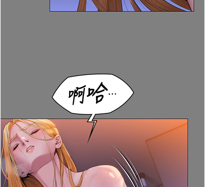 守護妳第7話-誰都不准動她!