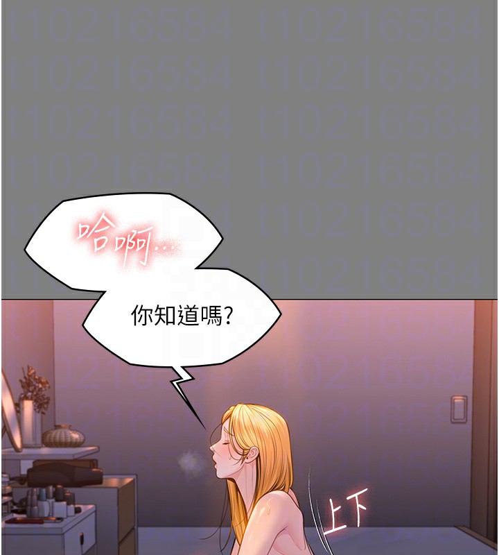 守護妳第7話-誰都不准動她!