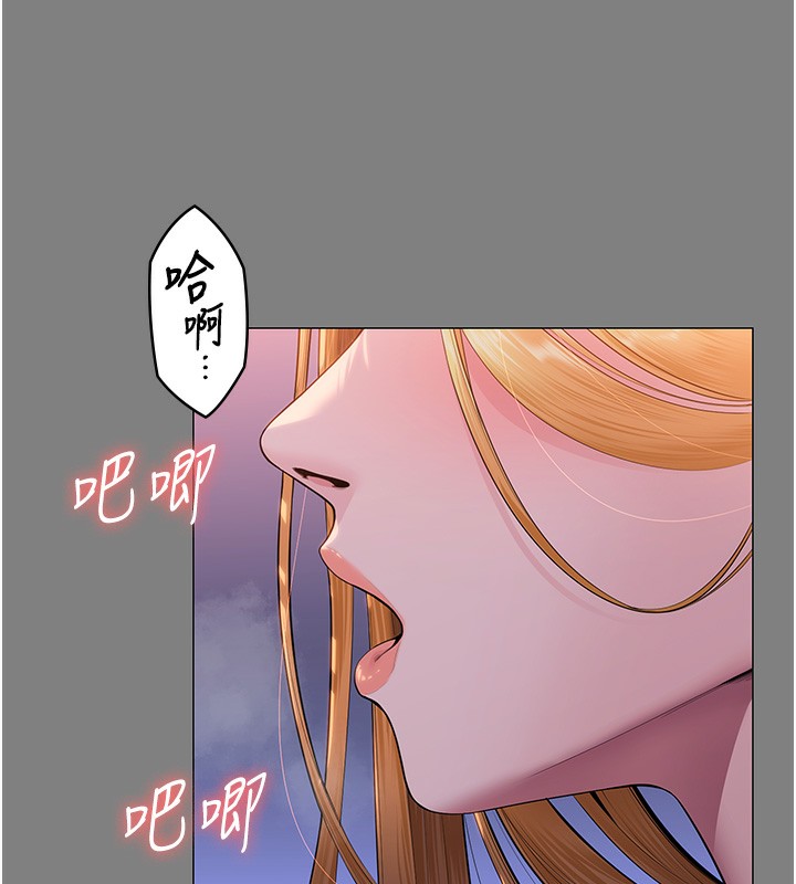 守護妳第7話-誰都不准動她!