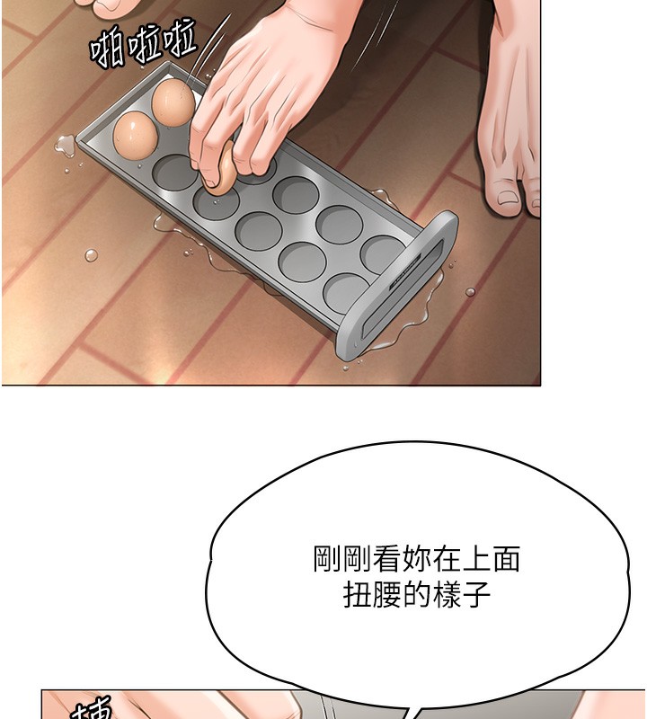 守護妳第7話-誰都不准動她!