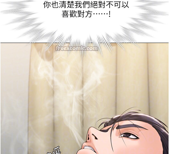 守護妳第7話-誰都不准動她!