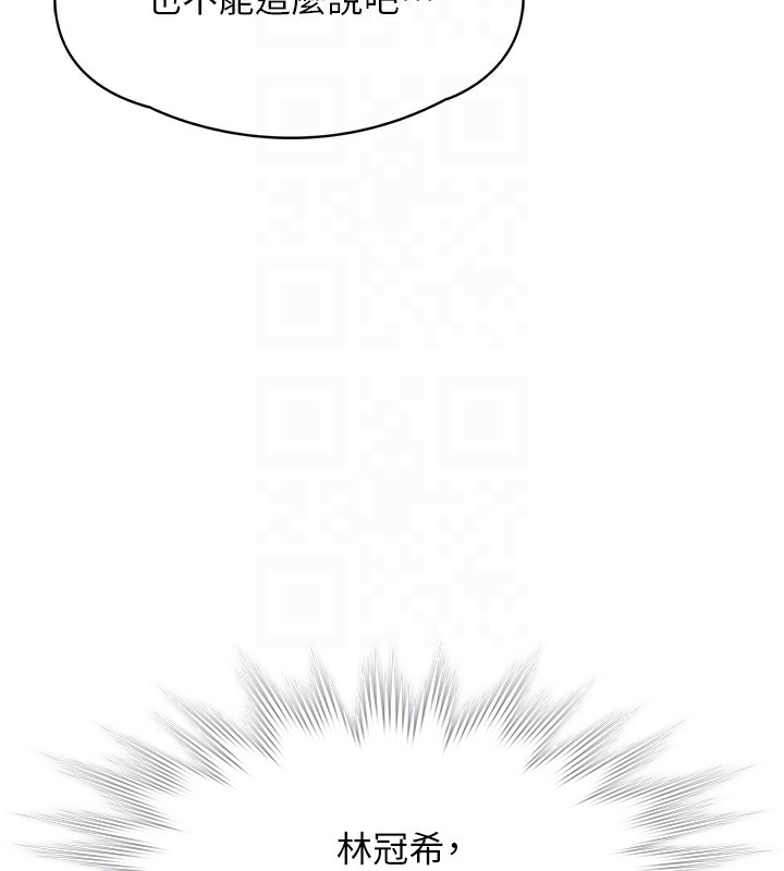 守護妳第7話-誰都不准動她!