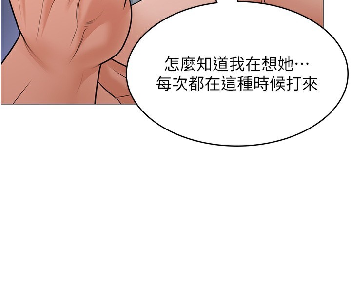 守護妳第7話-誰都不准動她!