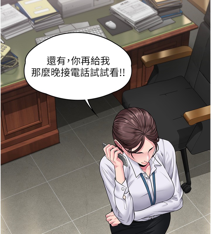 守護妳第7話-誰都不准動她!