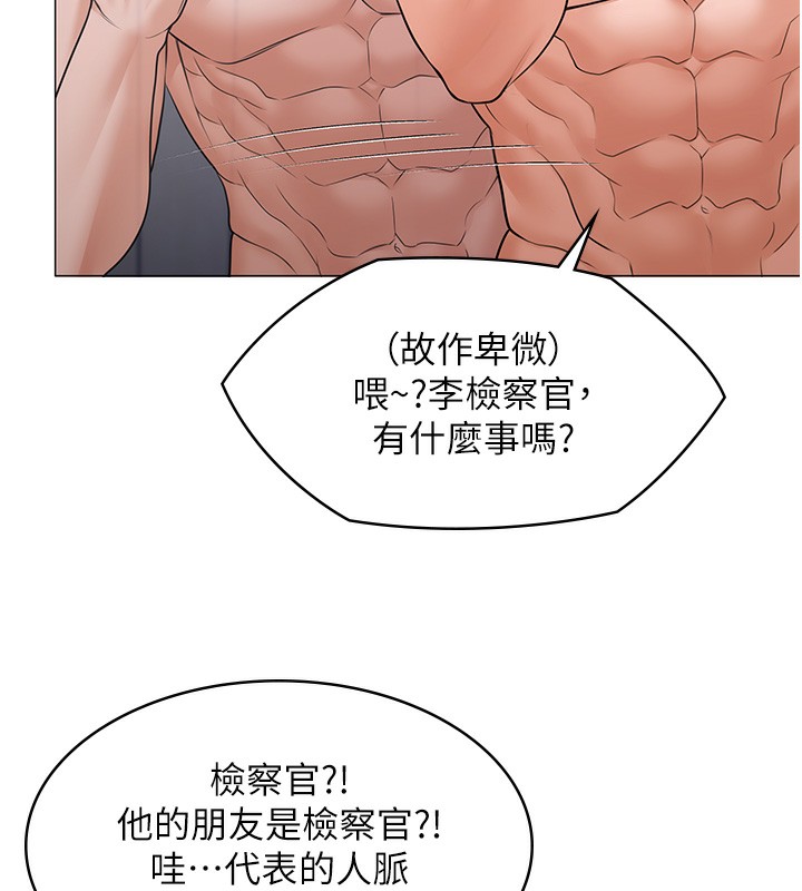 守護妳第7話-誰都不准動她!