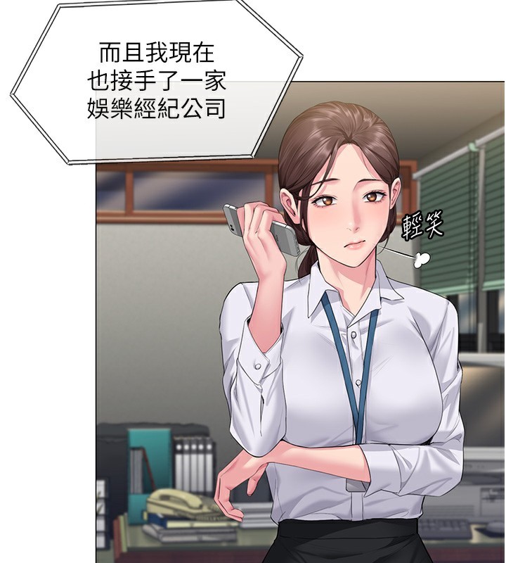 守護妳第7話-誰都不准動她!