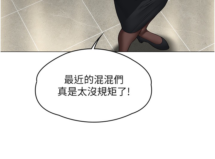 守護妳第7話-誰都不准動她!