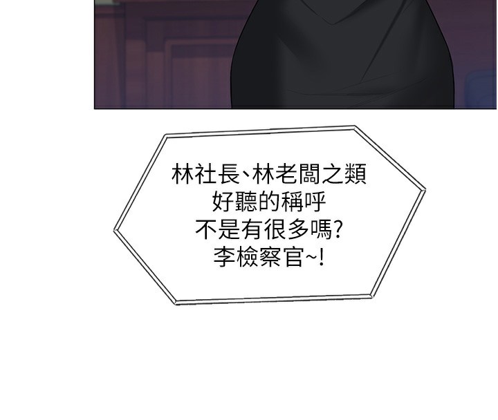 守護妳第7話-誰都不准動她!