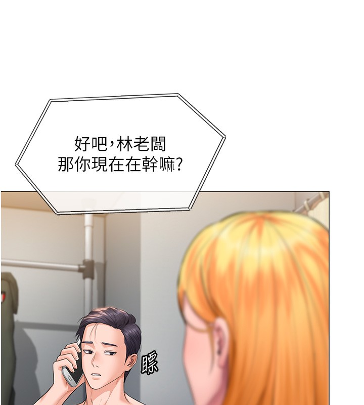 守護妳第7話-誰都不准動她!