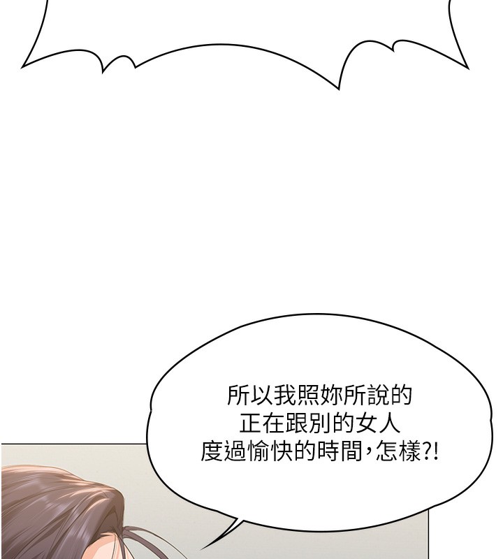 守護妳第7話-誰都不准動她!