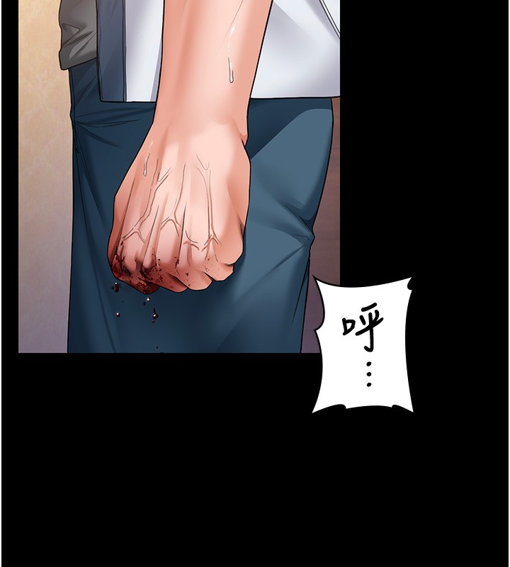 守護妳第7話-誰都不准動她!