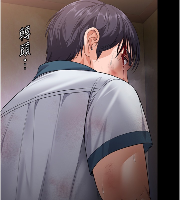 守護妳第7話-誰都不准動她!