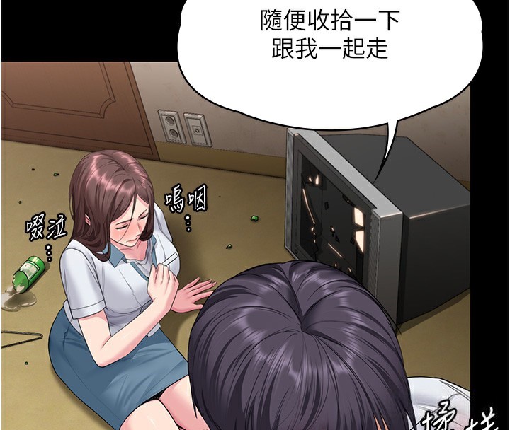 守護妳第7話-誰都不准動她!