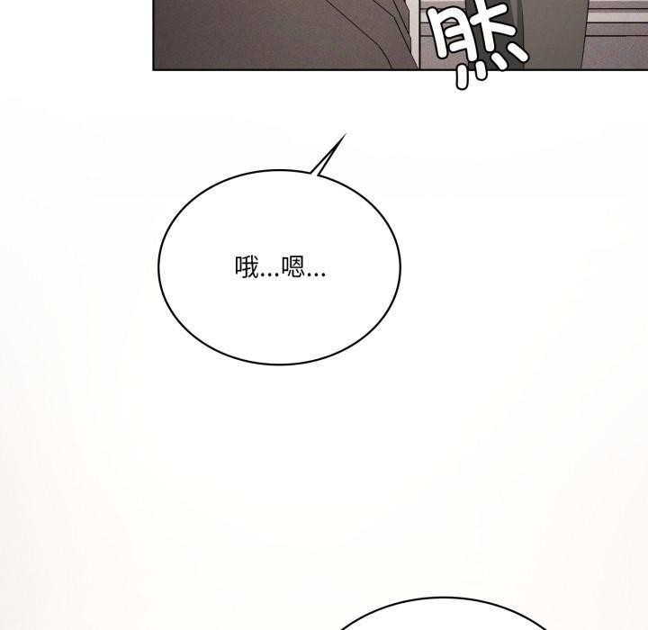 我靠升级逆袭成为大师第70話