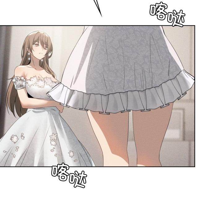 我靠升级逆袭成为大师第70話