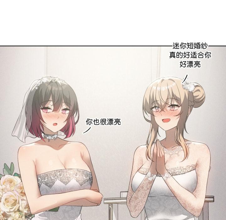 我靠升级逆袭成为大师第70話