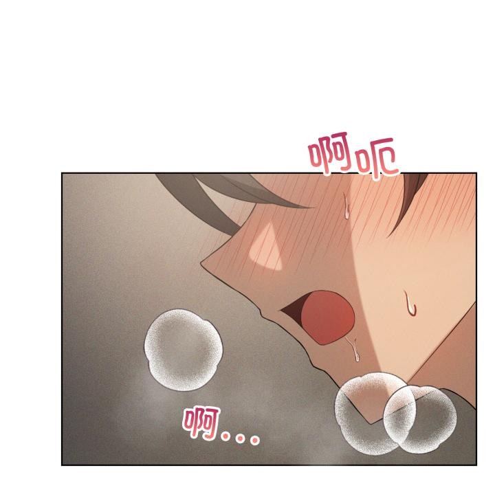 我靠升级逆袭成为大师第70話