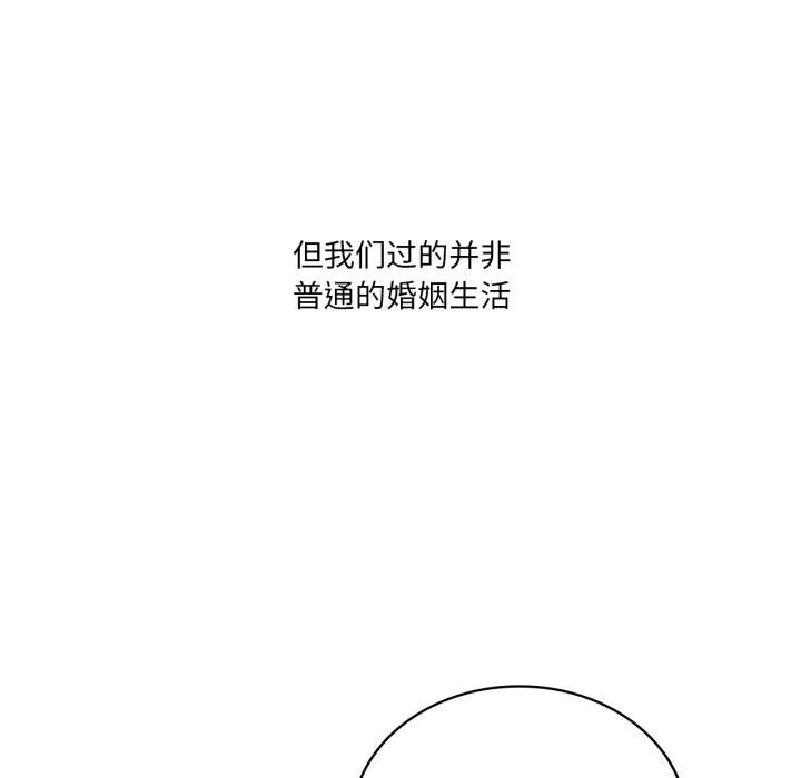 我靠升级逆袭成为大师第70話