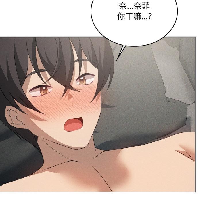 我靠升级逆袭成为大师第70話