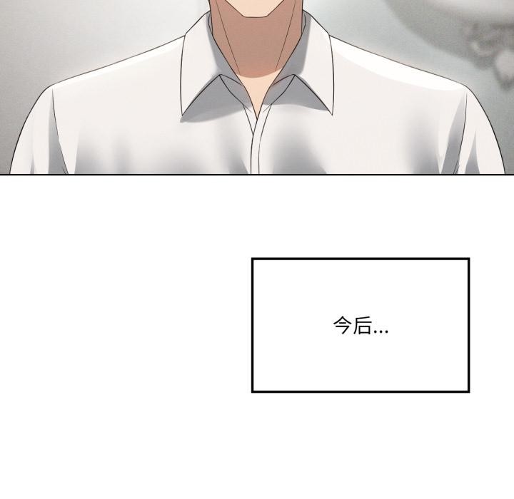 我靠升级逆袭成为大师第70話