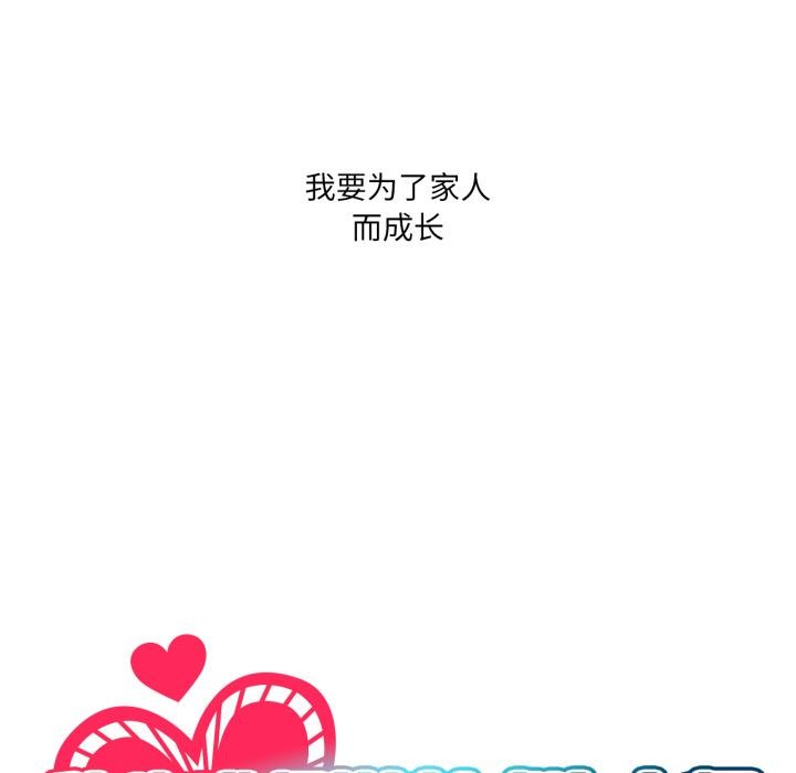 我靠升级逆袭成为大师第70話