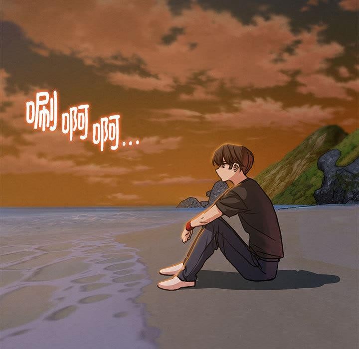 危险同学会第92話