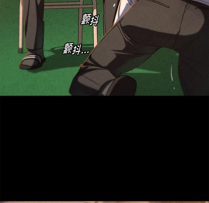 危险同学会第92話