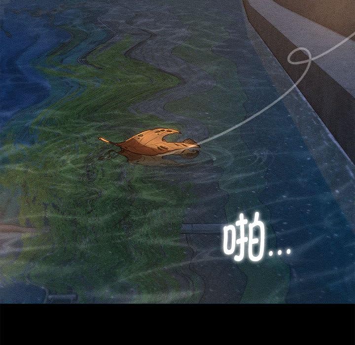 危险同学会第92話