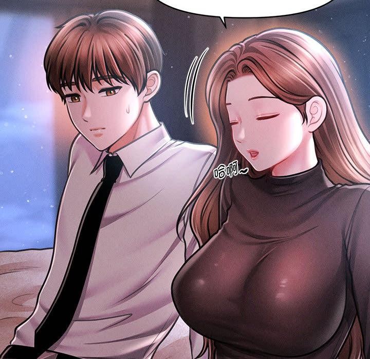 会长家的小儿子第40話