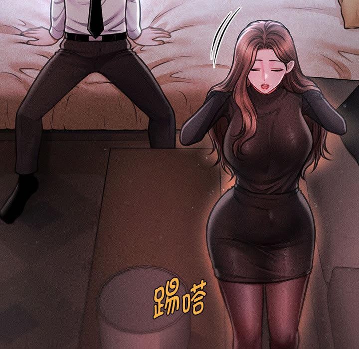 会长家的小儿子第40話