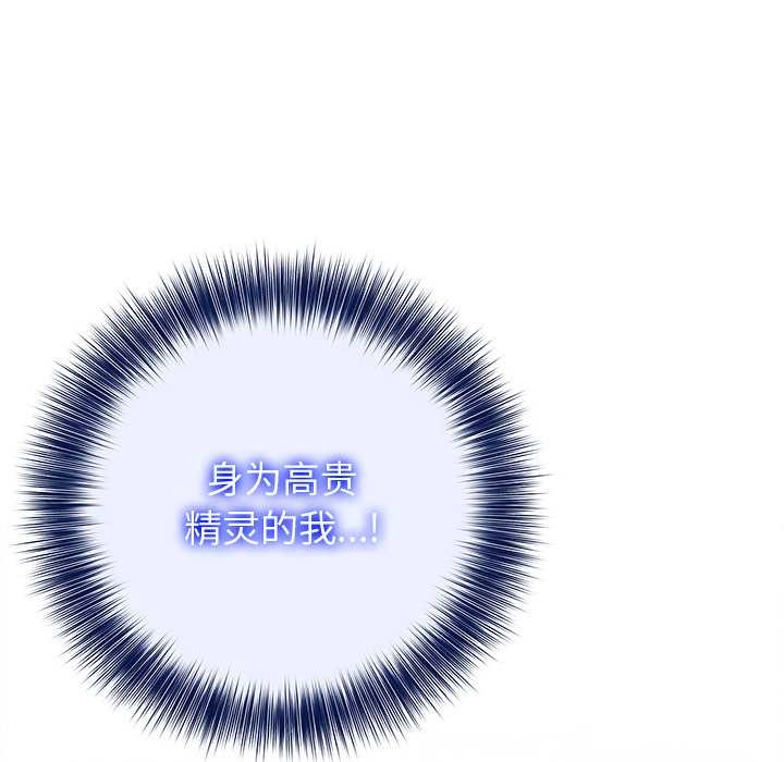 异世界骑士团长第43話