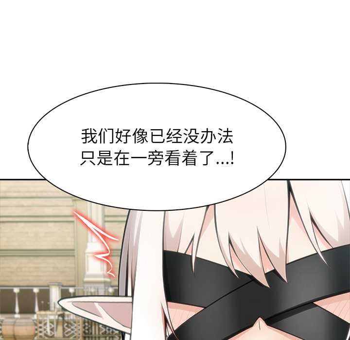 异世界骑士团长第43話