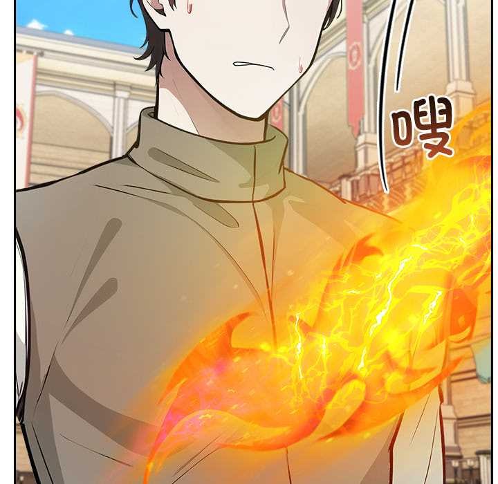 异世界骑士团长第43話