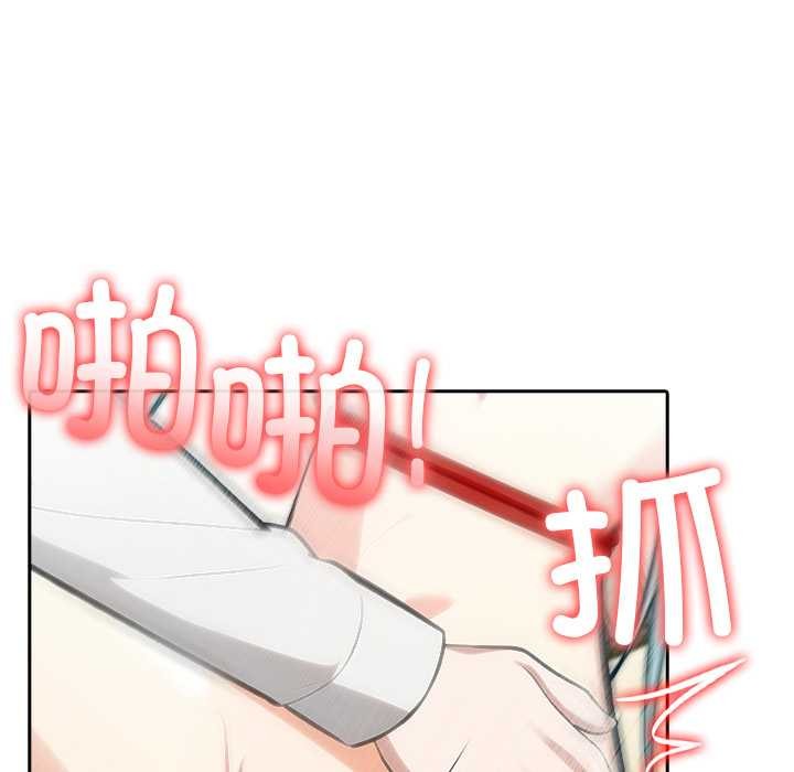 异世界骑士团长第43話