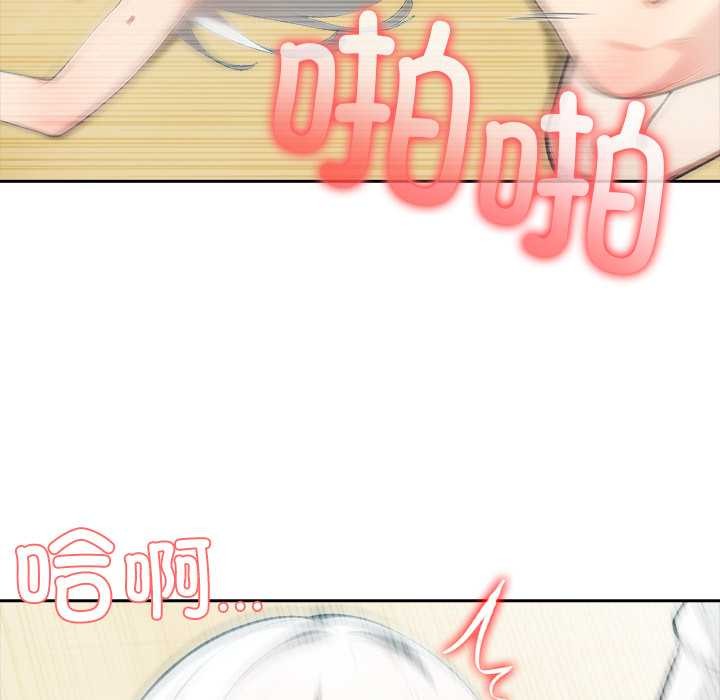 异世界骑士团长第43話