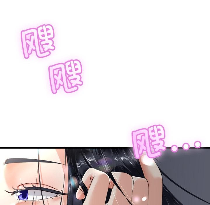 与初恋的以外同居第41話