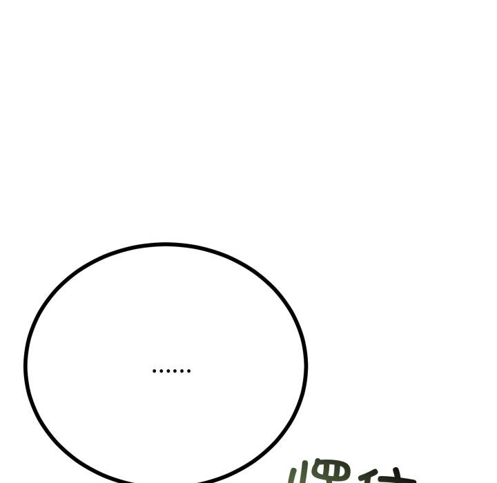 与初恋的以外同居第41話