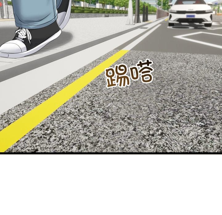 与初恋的以外同居第41話