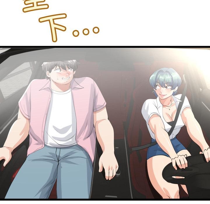 与初恋的以外同居第41話