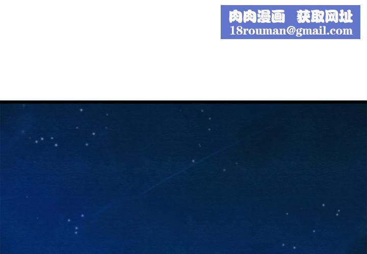 亲密宝鉴第45話