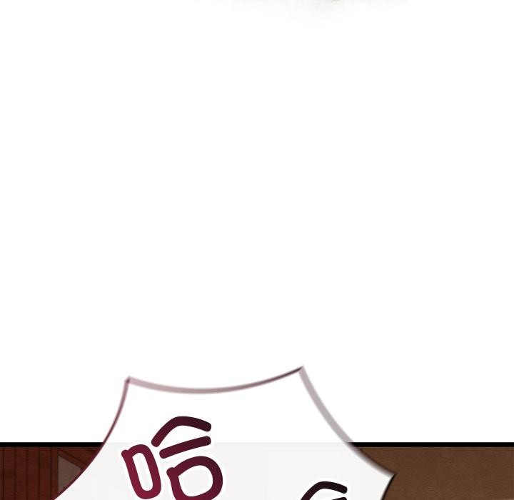 亲密宝鉴第45話