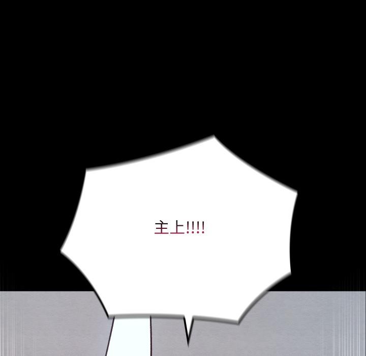 亲密宝鉴第45話