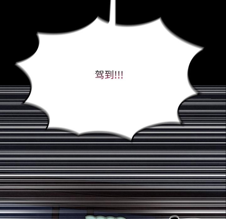 亲密宝鉴第45話