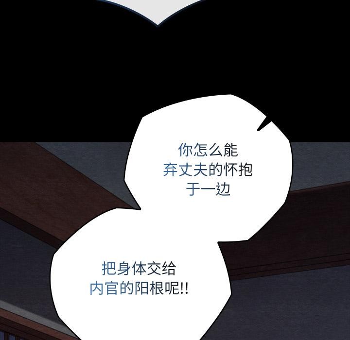 亲密宝鉴第45話