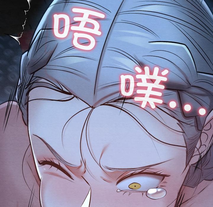 亲密宝鉴第45話