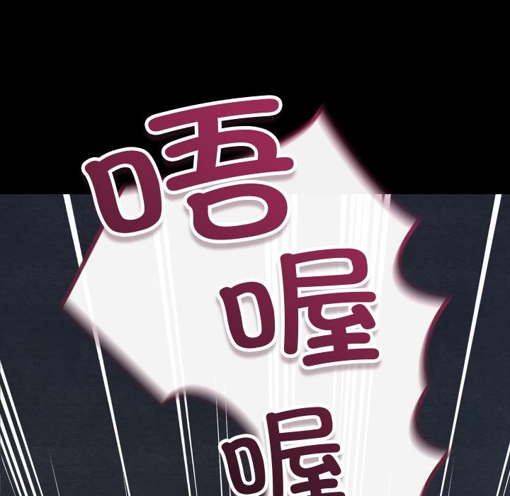 亲密宝鉴第45話