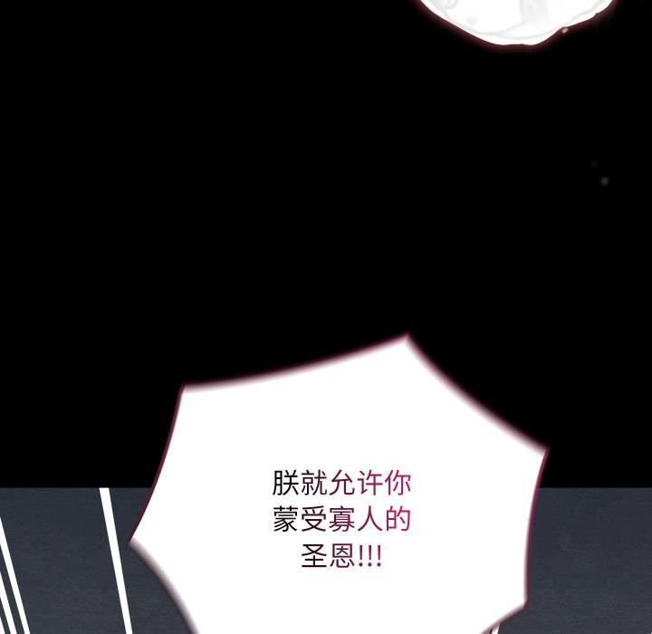 亲密宝鉴第45話