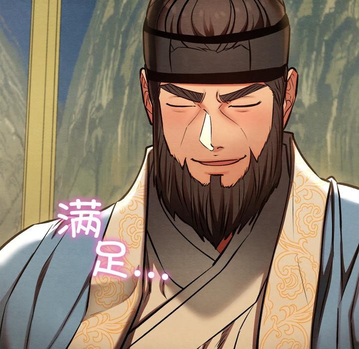 亲密宝鉴第45話